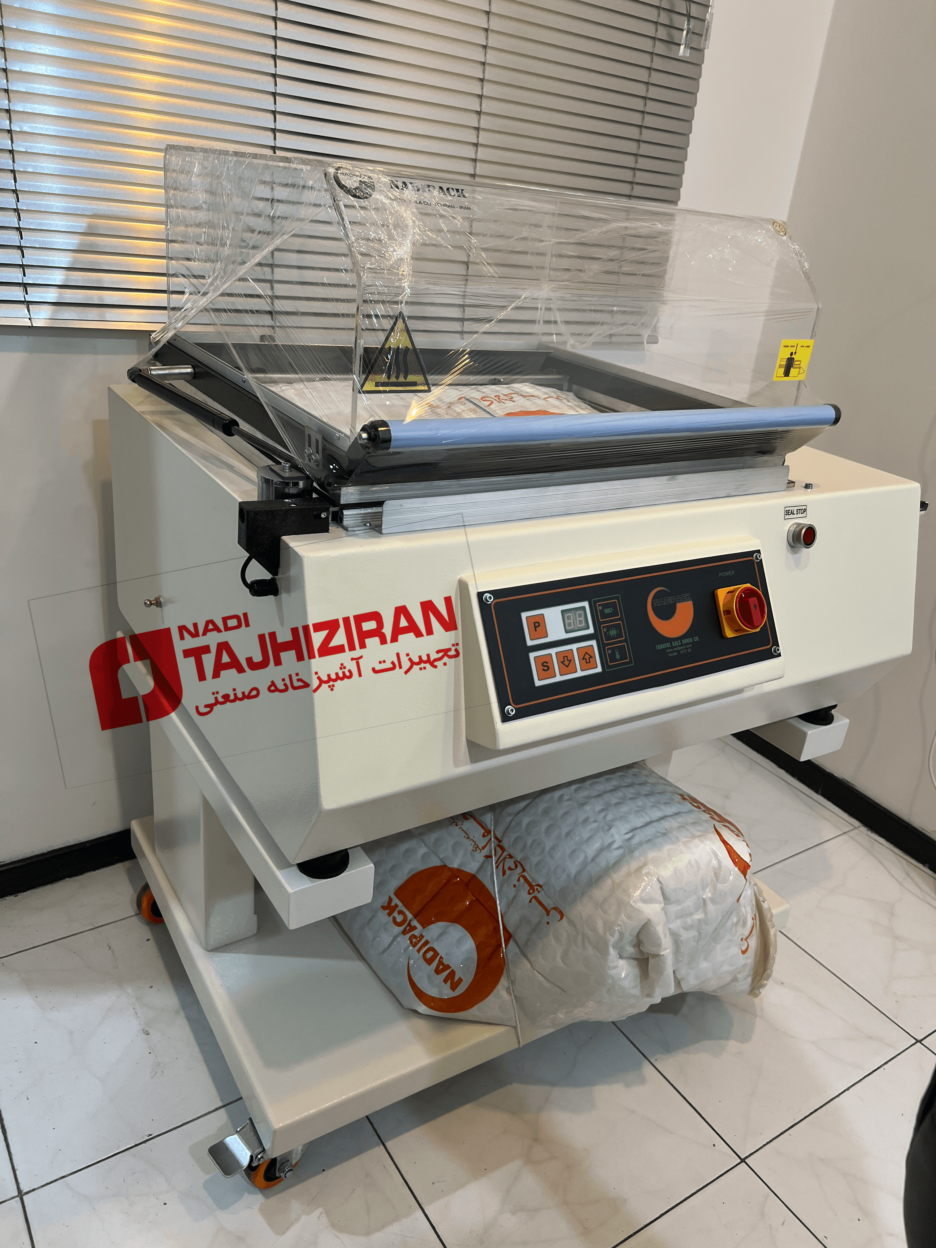 دستگاه آبمیوه گیری صنعتی