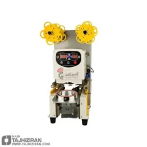 قیمت شیرینگ لیوان تمام اتومات هدیکو Hedico