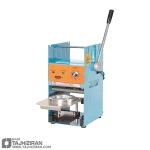 خرید شیرینگ لیوان دستی هدیکو مدل Hedico IMD-8