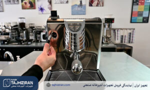 راهنمای انتخاب ارزانترین اسپرسوساز صنعتی