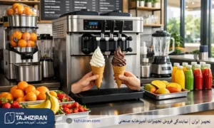 بهترین مارک دستگاه بستنی ساز صنعتی