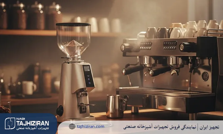 آسیاب قهوه اندیمند