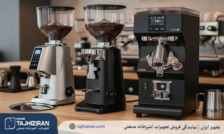 مقایسه قیمت انواع آسیاب قهوه صنعتی