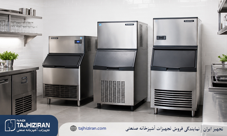 راهنمای خرید دستگاه یخ ساز