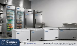 یخچال و فریزر صندوقی و ایستاده