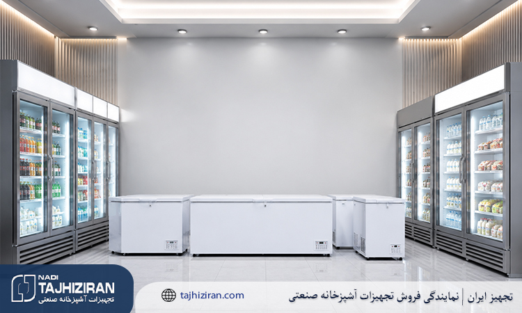 برندهای یخچال و فریزر صندوقی و ایستاده